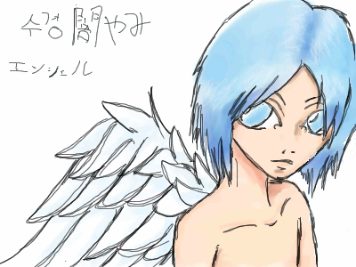 IMG_000313.png ( 70 KB ) by Unknown